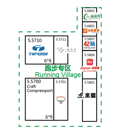 亚展相约“晨光跑”，遇见别样惊喜