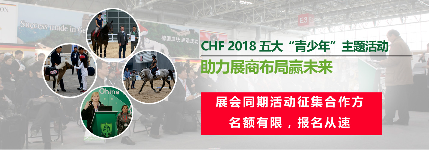 长隆欢乐世界“奇趣狂欢节”即将开幕