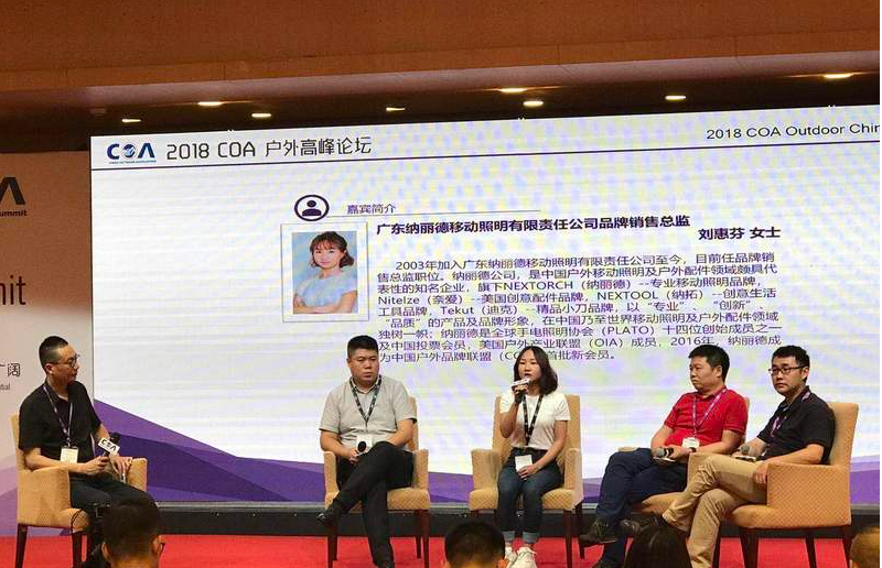 2018资源国际漂流精英挑战赛暨体育文化周开幕，打造资源漂流新品牌 ...
