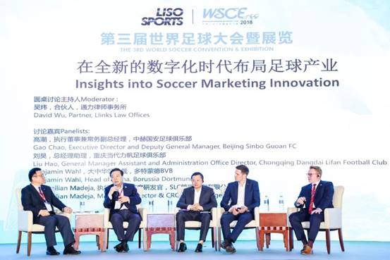 2018中国国际竞技体育大会在京圆满落幕