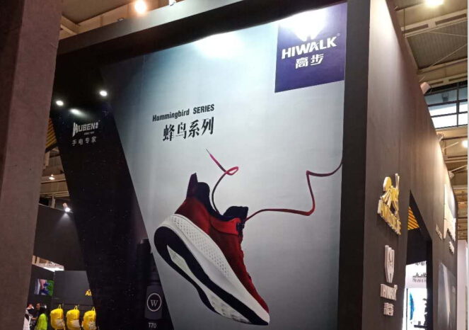 打造适合年轻人的户外品牌――高步