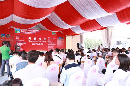 第17届中国国际房车露营展览会 第9届中国国际房车露营大会 在京隆重开幕 ...