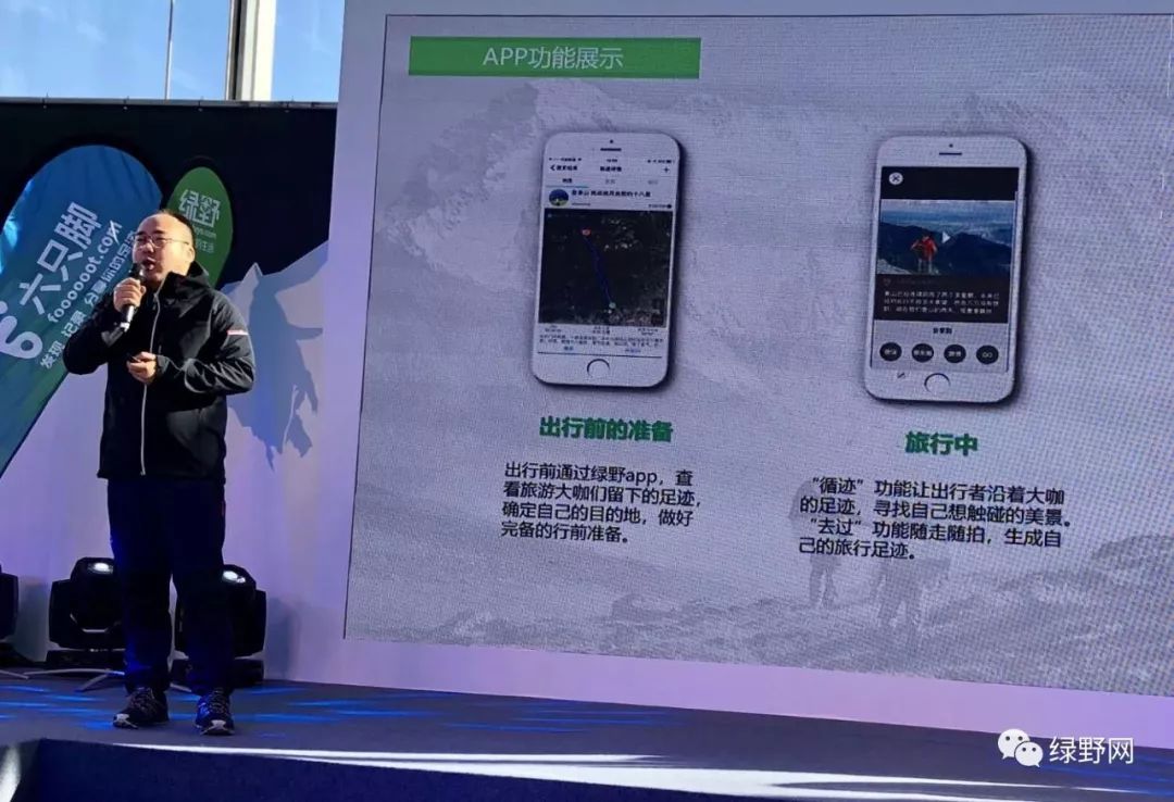 在之禾：掀起长白山的绿色度假之风