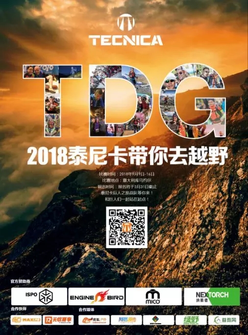 TDG分享会昆明站｜和八零一起聊聊巨人那些事儿