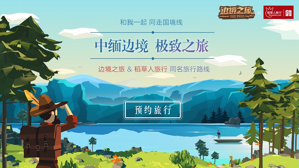 红豆电信推出红豆全球通，为您解决跨境上网难题！