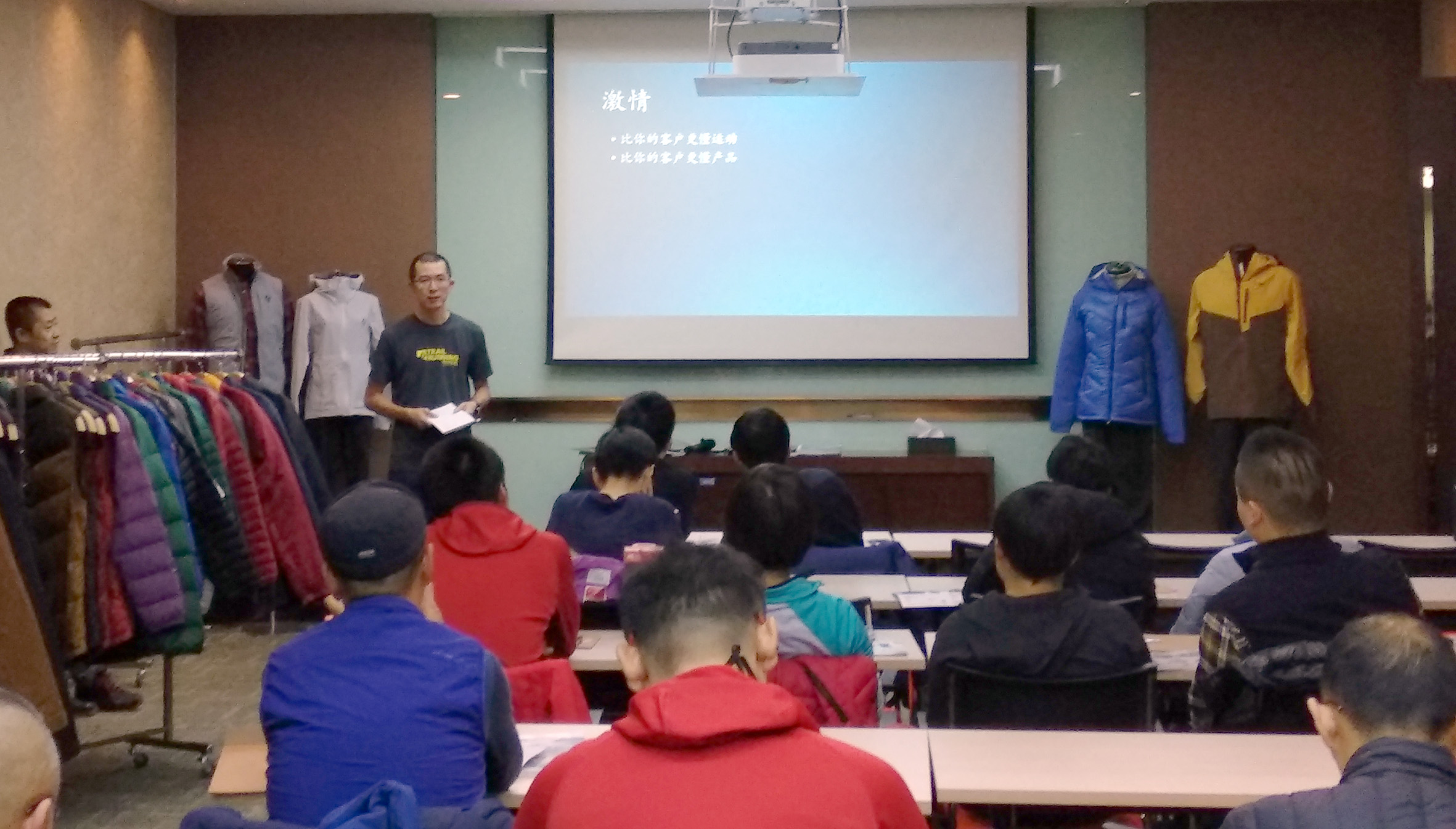 坚持专业，保持激情 ――深圳喜马拉雅公司2018秋冬新品发布会成功举办 ... ... ...