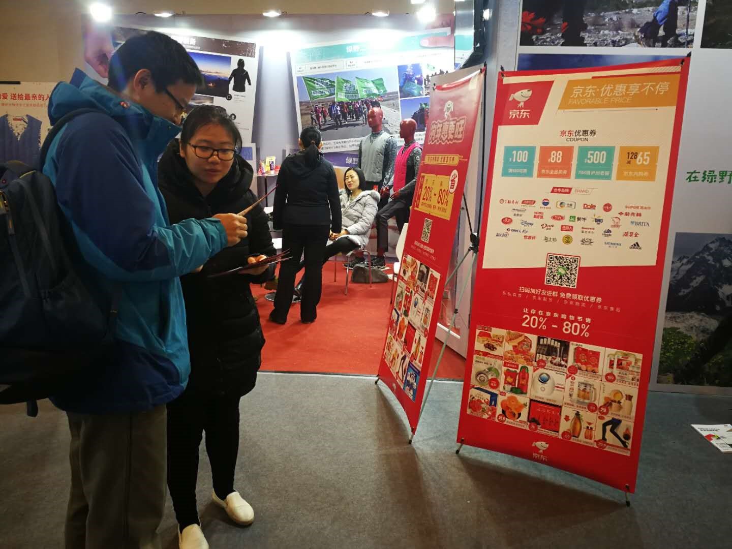 京东亮相2018 ISPO Beijing亚洲运动用品与时尚展