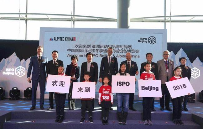 加速体育产业变革 ISPO Beijing 2019将搬迁至新馆