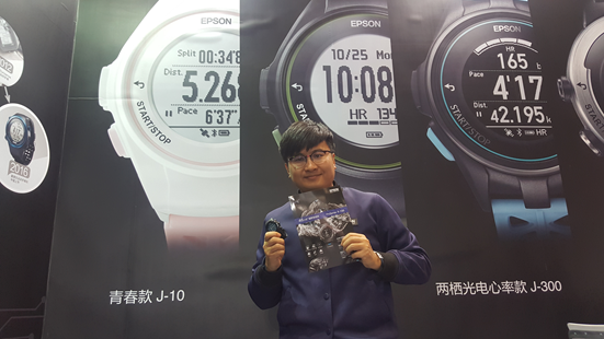 科技融入生活  运动腕表EPSON专访