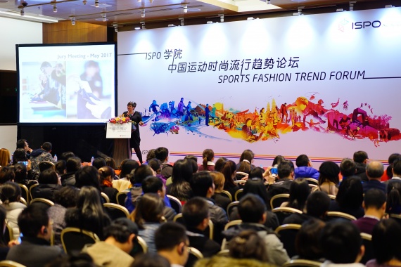 站在时尚的前沿看运动 | ISPO BEIJING 2018 中国运动时尚流行趋势论坛 ...