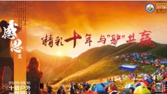 居然有人说，走遍这个地方就等于看完了青海的所有景色！