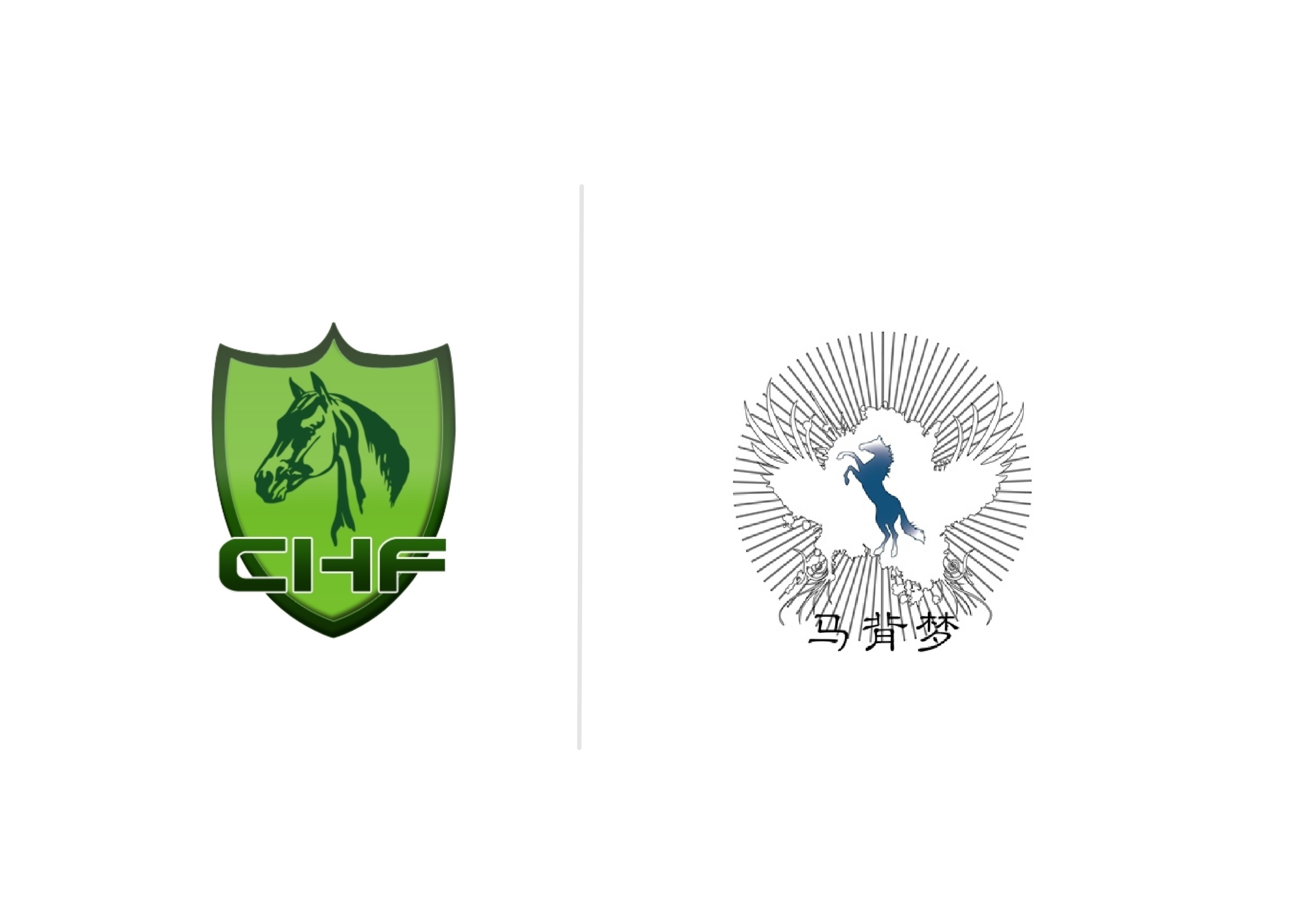 你想骑马走遍全世界吗？拥有马背梦的小伙伴看过来！