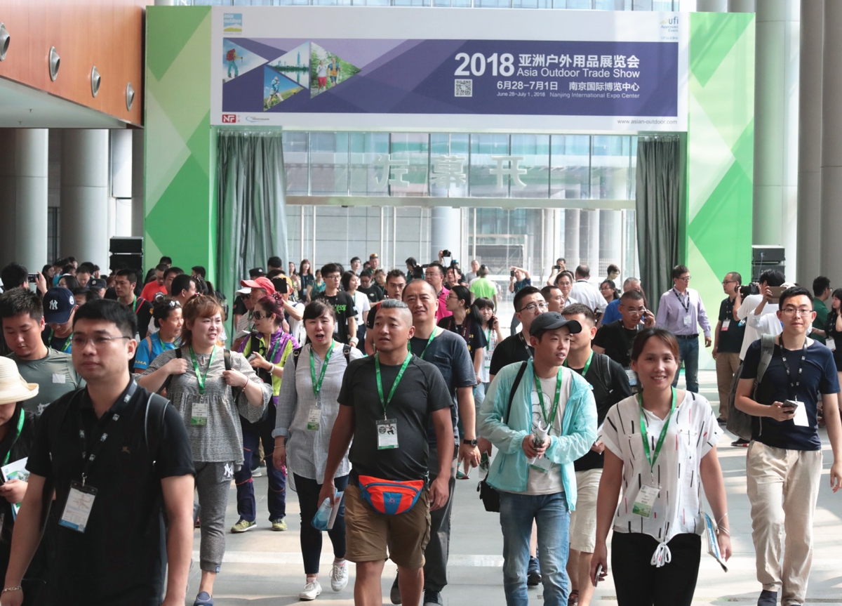 亚洲户外展再启新程：2018，我们驻守当下，更追寻多面精彩