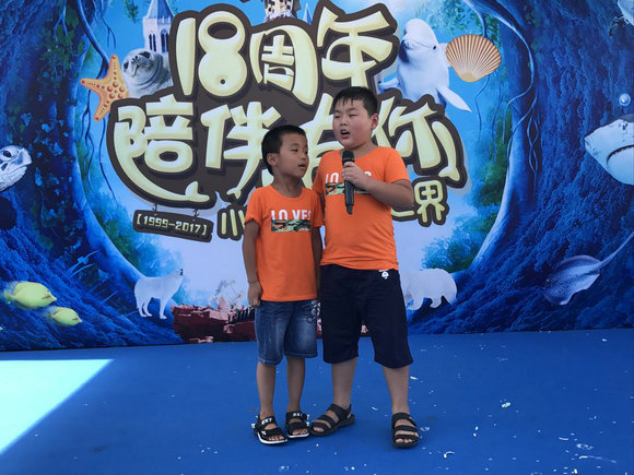 深圳小梅沙海洋世界18周年园庆活动正式拉开帷幕