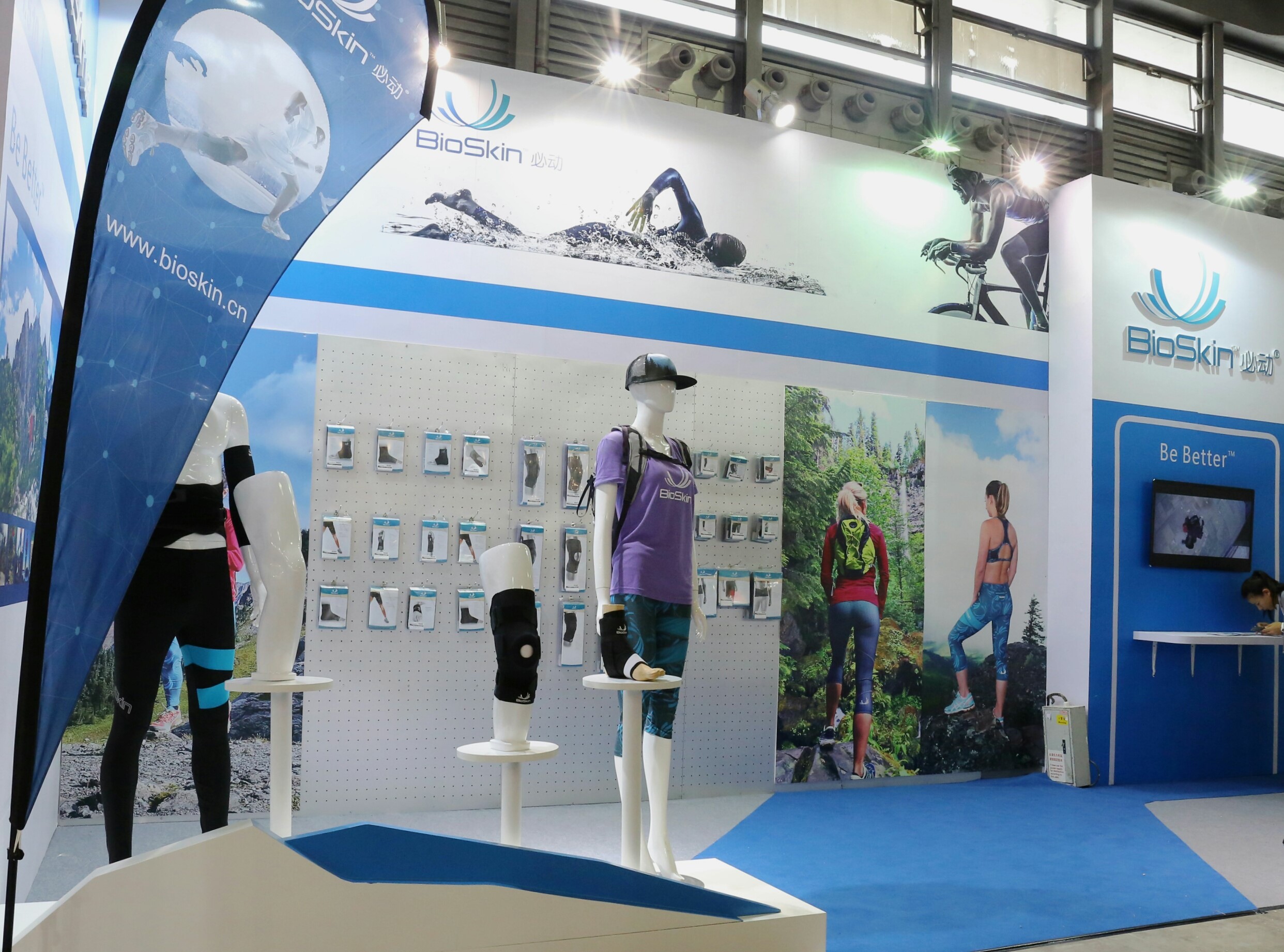 美国护具品牌BioSkin必动宣布正式进入中国市场