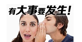 为爱奔跑24小时！2017年24小时极限公益跑强势登陆莫干山！招募开启 ... ... ...
