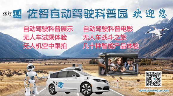 马踏飞燕全球旅行免费共享平台于本月18日发布