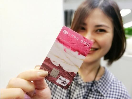 主动贴近020平台年轻客群 兴业银行联手“饿了么”推联名信用卡 ...