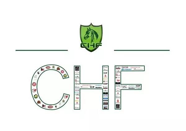 CHF 马展 | 想要脱颖而出？把握最后5%的参展机会！