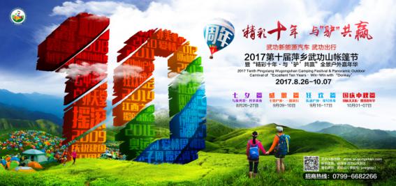“我心中最美的奥地利文化和自然目的地评选活动”完美收官，最美目的地结果出炉 ... ...