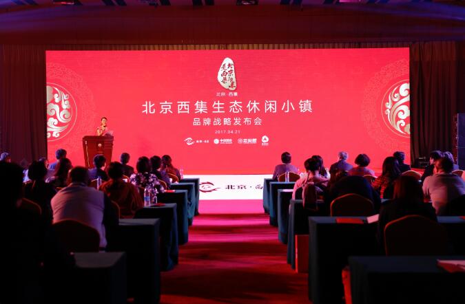 春暖花开 通州区西集镇吹响打造生态休闲小镇的号角