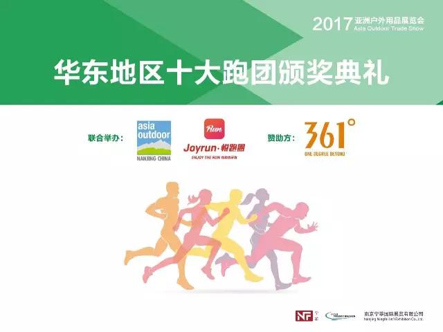 儿童户外哪里玩？当2017亚洲户外展遇上橙长汇户外教育