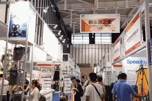 2017亚洲户外展‘俱乐部之家’正式上线！