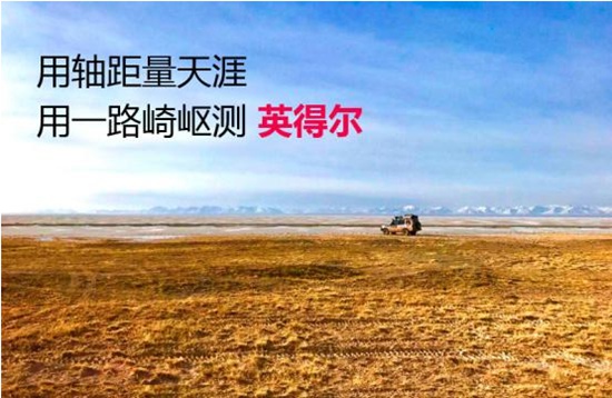 全路相逢 强大者胜 德美70万级豪华SUV最强之选