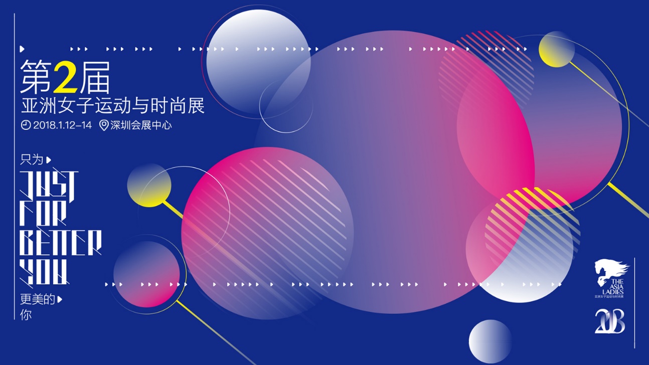 深圳百家瑜伽馆携手Asia Ladies 联袂演绎2018“她”的时尚生活方式 ...