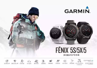 2017 CES Asia：Garmin携全系GPS产品盛大亮相