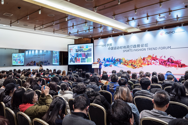ISPO BEIJING 2018 序幕将启共谱新章