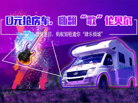 微信支付伴游五一黄金周 台湾特约商家优惠享不停