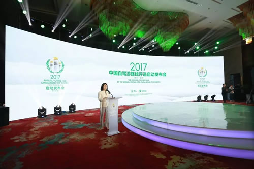 合・聚・变 | 2017年度中国自驾游路线评选贵州安顺启动