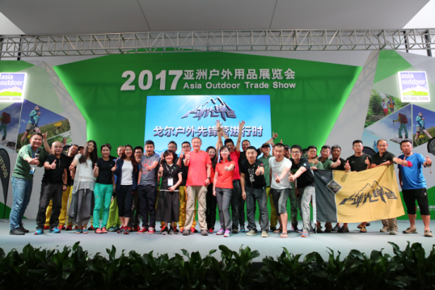 “营”在户外――戈尔户外先锋营进行时