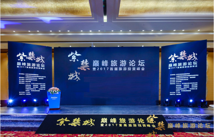 鸿睿思博：用信赖助力智慧旅游产业发展