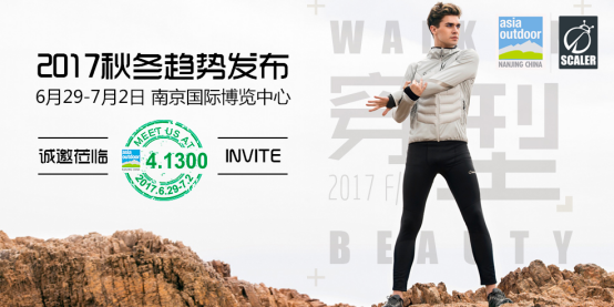 到七月道一声早 | ISPO早安跑