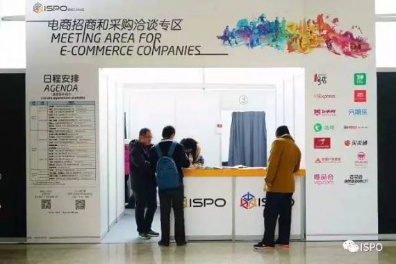 想要在线上渠道大展身手？你需要见得人都在这里！