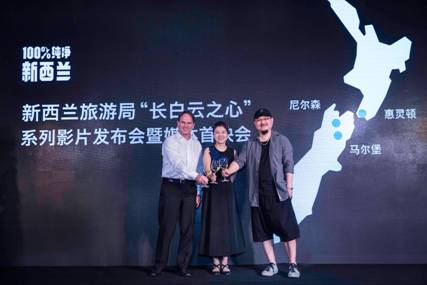 新西兰旅游局发布“长白云之心”系列影片 人文视角聚焦中部地区 ...