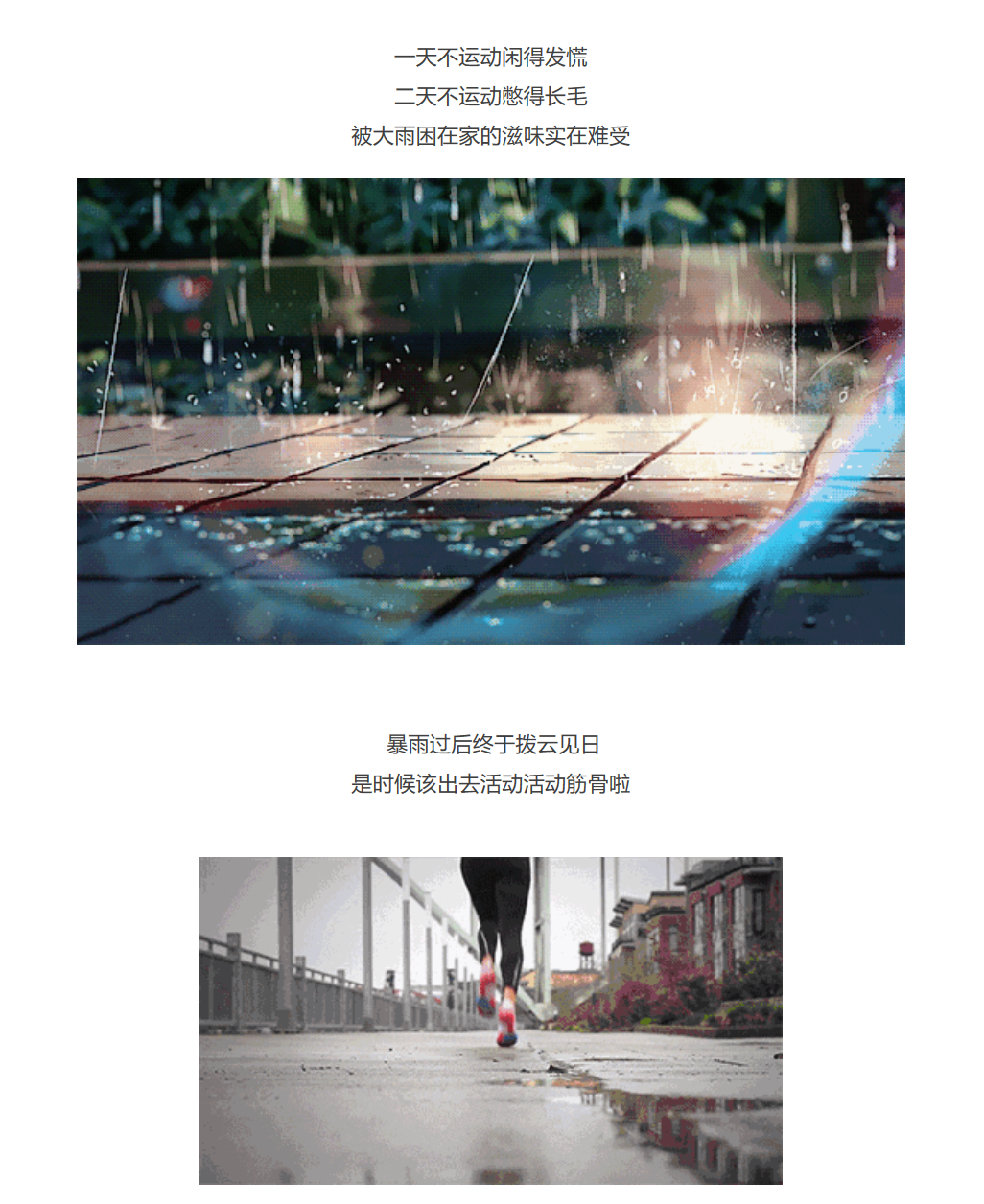 探路者：一大波户外黑科技来袭，让你先睹为快！