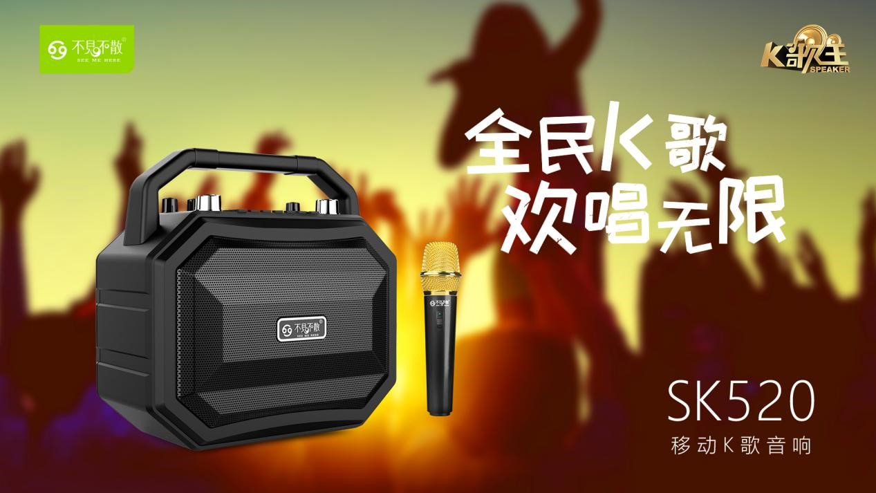 这个新品让户外玩乐变得更嗨
