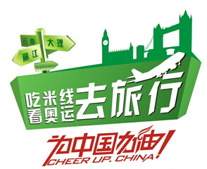 高考后去哪儿玩更优惠，618京东钜献旅游大礼包！