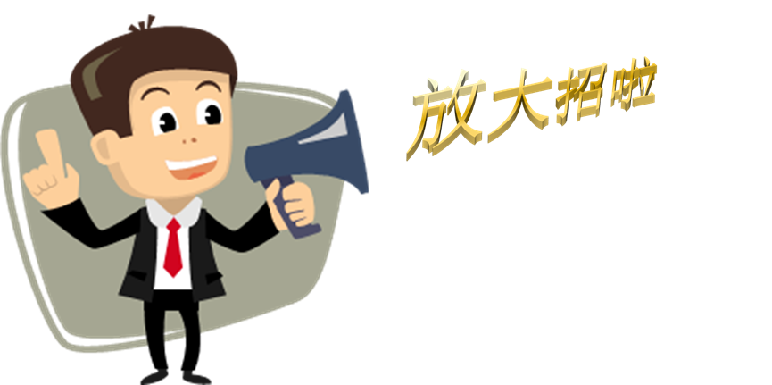 【科学1+1】和科学家一起打开科学之门