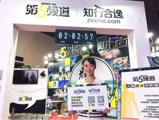 第5频道走马记之魔都会跑友