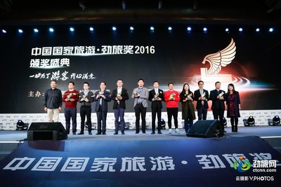 轻松行商旅网荣获“年度创新劲旅奖”