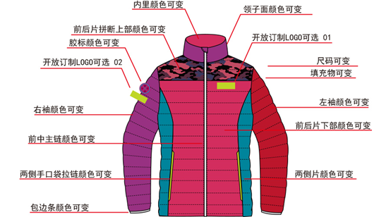 天石HighRock“无羽伦比”高端定制羽绒服新体验