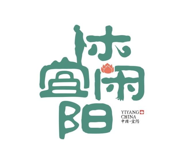 美爆了！洛阳人冬天又有新去处！现在看还不晚