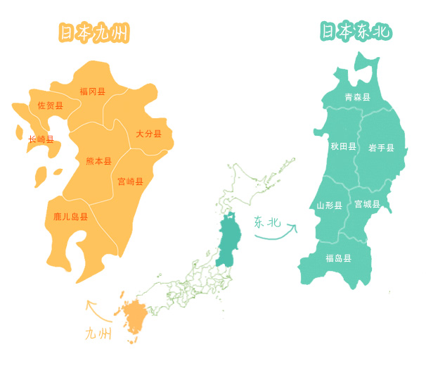 不一样的日本之旅，这些小众旅游地你需要知道