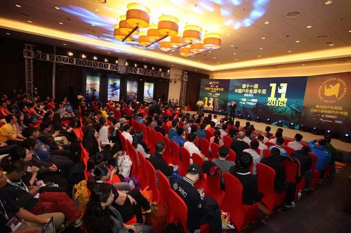 2016年度（第11届）中国户外金犀牛奖揭晓暨颁奖典礼完美落幕 ... ...