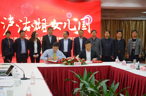 思博睿(深圳)与丽江政府合作签约仪式在深举行