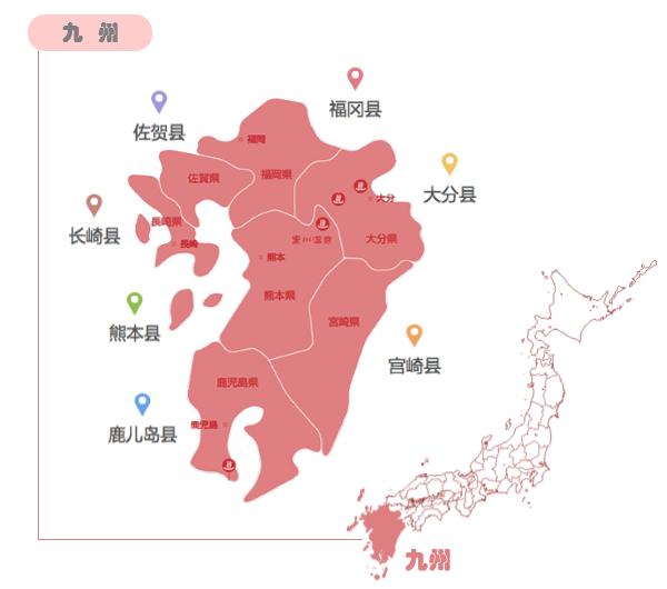 冬日的日本九州，我们最不能辜负的美食与温泉